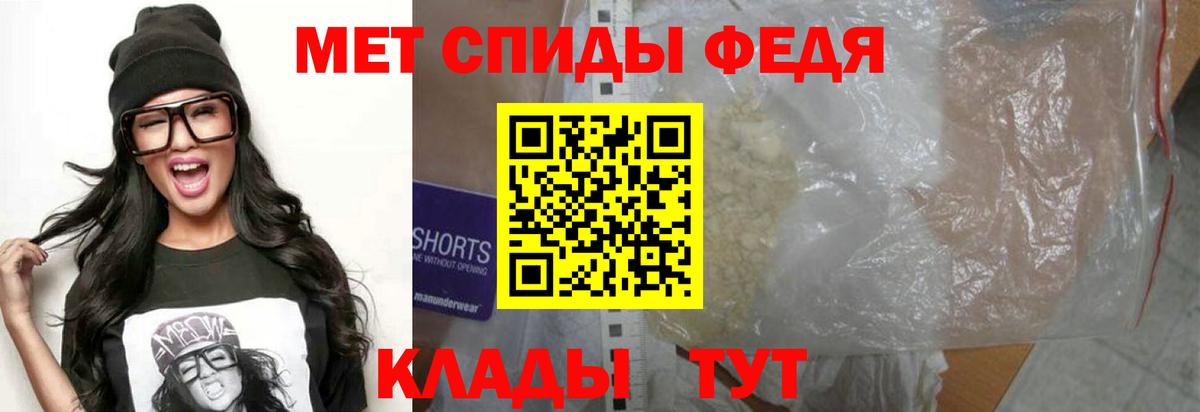 Чистополь  Амфетамин 97%  АМФ  Амфетамин  Вход с VPN 