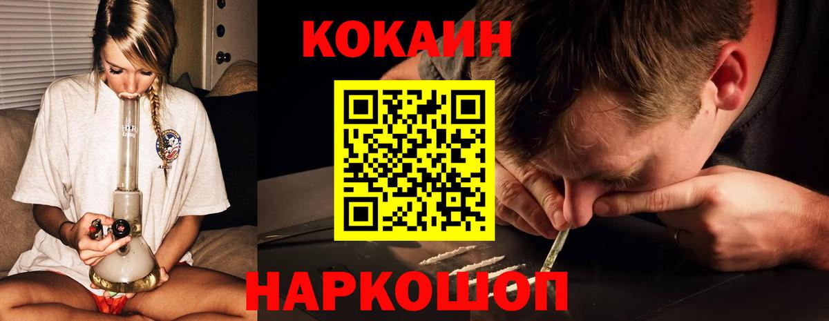 где купить   Вход с VPN  Чистополь  Кокаин Боливия  Cocaine Перу 