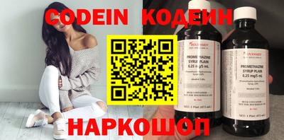 кокс Будённовск