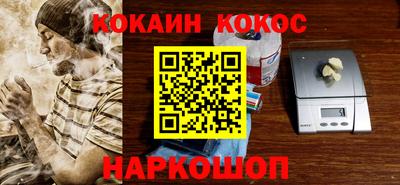 кокс Будённовск