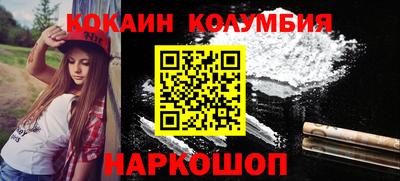 кокс Будённовск