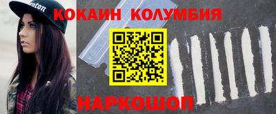 кокс Будённовск