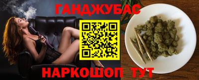 кокс Будённовск