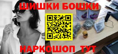 кокс Будённовск