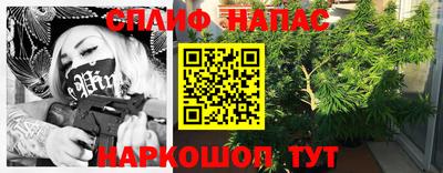 кокс Будённовск