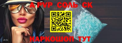 кокс Будённовск