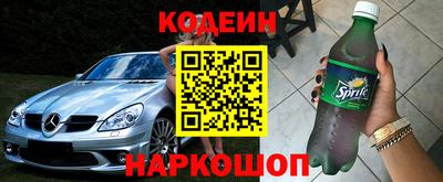 кокс Будённовск