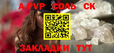 герыч Бузулук