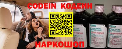 кокс Будённовск