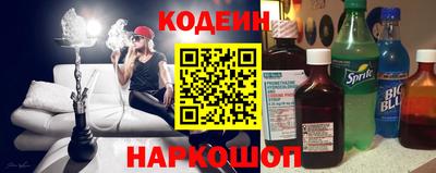 кокс Будённовск
