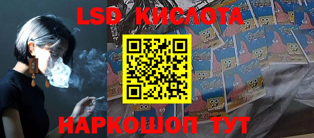Лсд 25 экстази ecstasy Чистополь