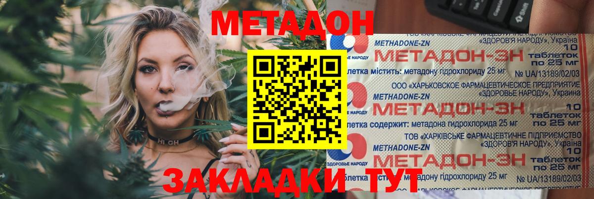 COCAIN  Каннабис  Чистополь  НБОМе  Вход с VPN  Гашиш  Мефедрон   КОКАИН  Цена 