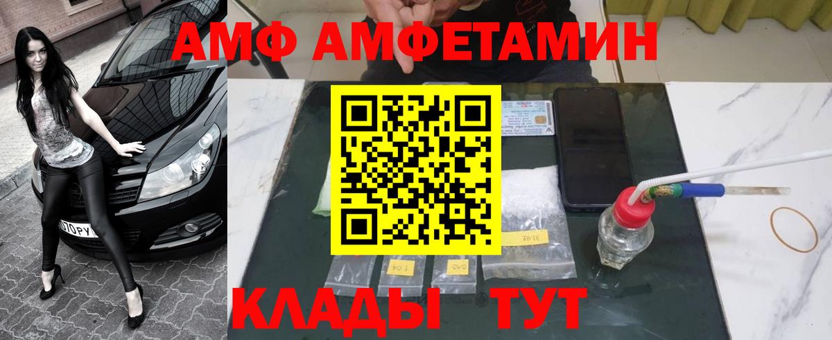 МЕТАМФЕТАМИН  Вход с VPN  Чистополь  МЕТАМФЕТАМИН Декстрометамфетамин 99.9% 