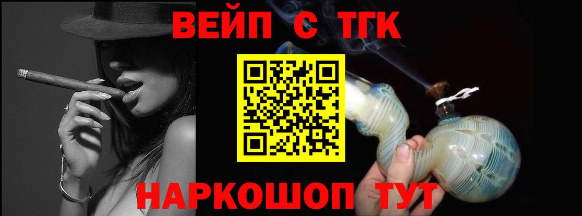 Дистиллят ТГК концентрат Чистополь