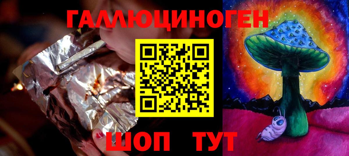Галлюциногенные грибы мицелий Чистополь