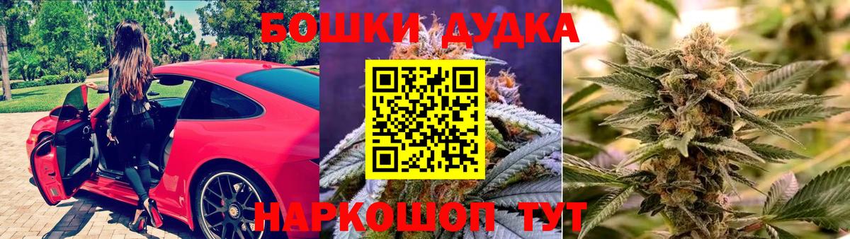 Чистополь  Конопля MAZAR  Вход с VPN  Конопля Amnesia 
